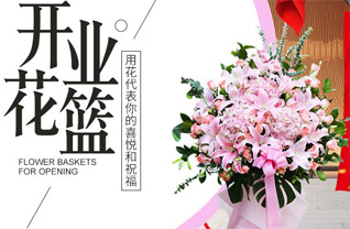 四川成都金堂县花篮配送
